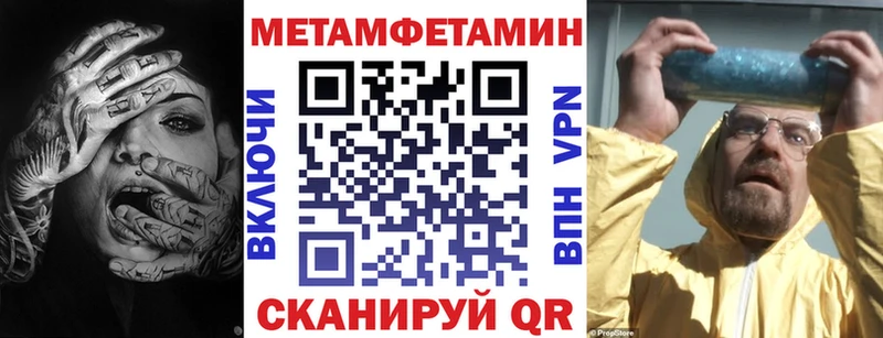АМФ Premium OMG tor Донской