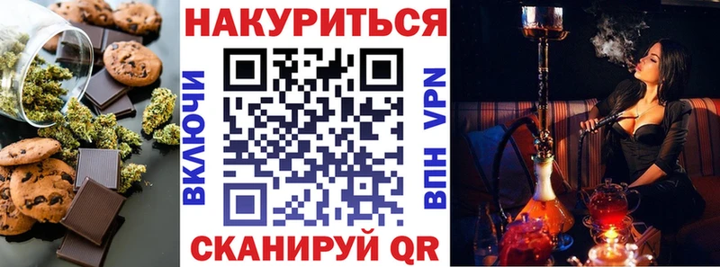 Cannafood конопля  где продают наркотики  ОМГ ОМГ   Донской 