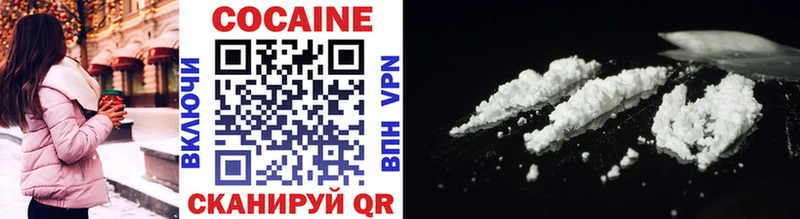 закладки  Донской  Cocaine Fish Scale 
