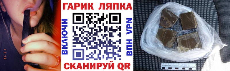 ГАШИШ индика сатива  Донской 
