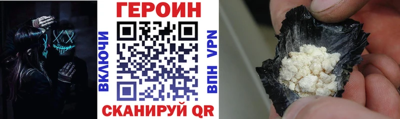 Героин гречка Донской