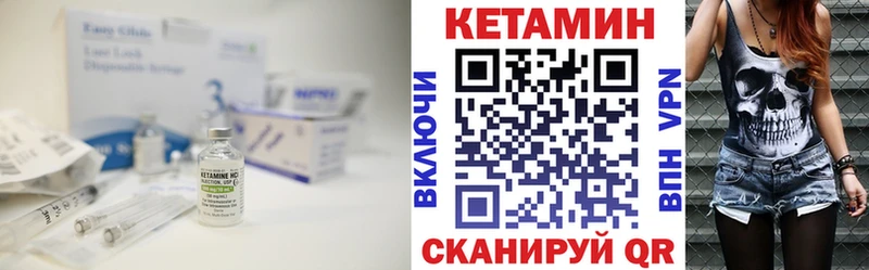 дарнет шоп  гидра ONION  Кетамин ketamine  Донской 