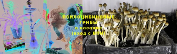 экстази Волоколамск