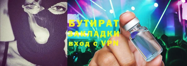 марки nbome Верхний Тагил