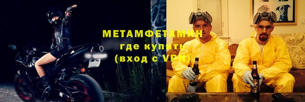экстази Волоколамск