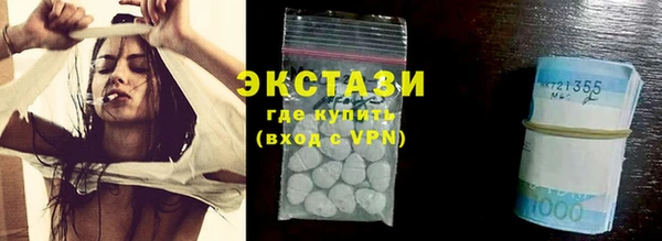 марки lsd Вязники