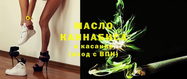 экстази Волоколамск