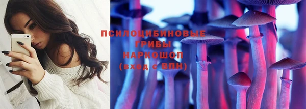 кристаллы Волосово