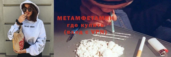 эйфоретик Вяземский