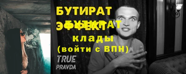 мяу мяу мука Верхнеуральск