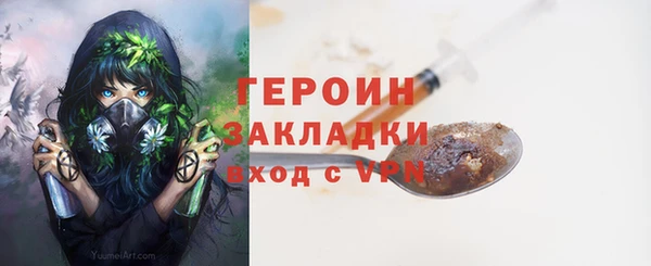 тгк Тобольск