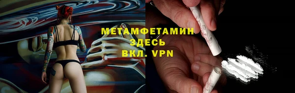 экстази Волоколамск