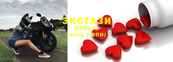 экстази Волоколамск