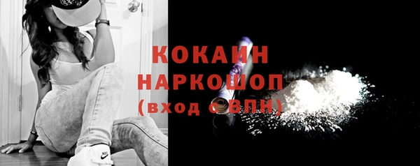 кристаллы Волосово