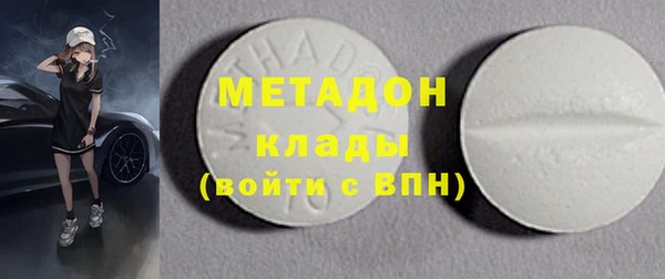 экстази Волоколамск