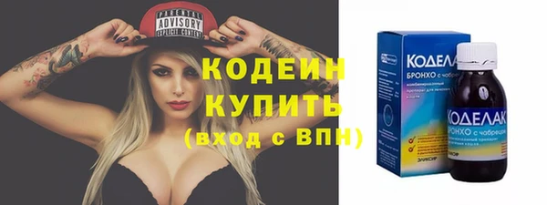 скорость mdpv Вязьма