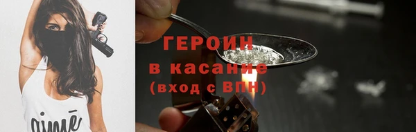 кристаллы Волосово