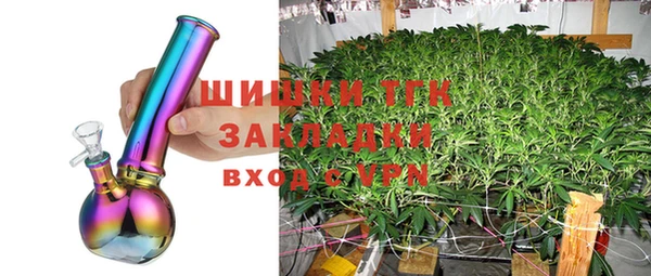 экстази Волоколамск