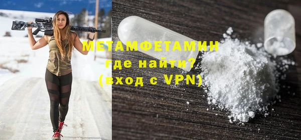 кристаллы Волосово