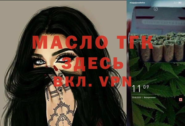 кристаллы Волосово