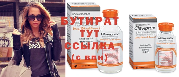 скорость mdpv Вязьма