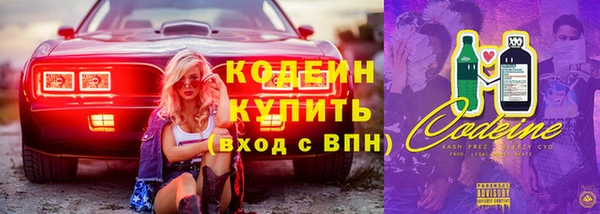 кристаллы Волосово