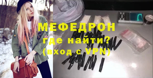 экстази Волоколамск