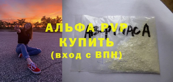 тгк Тобольск