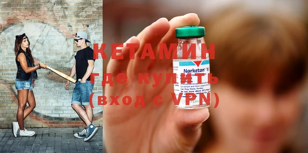 кристаллы Волосово