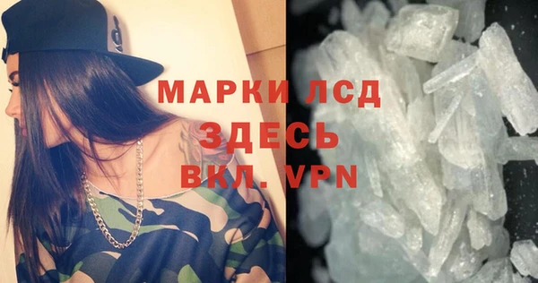 марки lsd Вязники