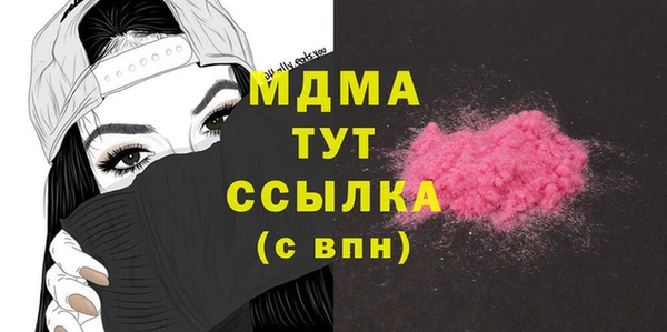 экстази Волоколамск