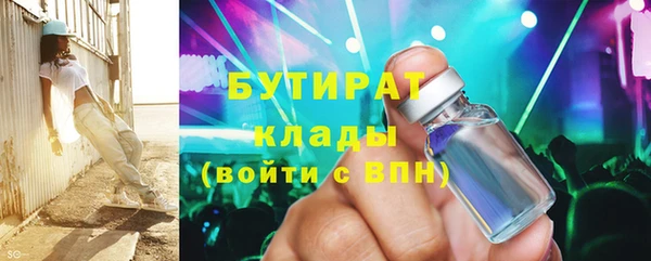 дмт Володарск