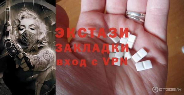 кристаллы Волосово