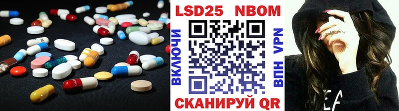Лсд 25 экстази кислота Донской