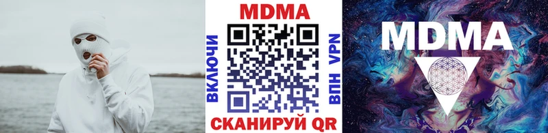 ОМГ ОМГ как зайти  Донской  MDMA кристаллы 