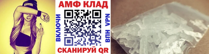 дарнет шоп  Донской  OMG сайт  Метамфетамин витя 