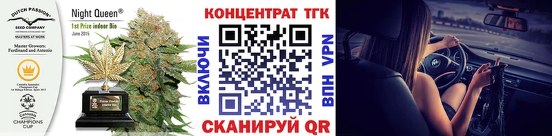 blacksprut ONION Донской Дистиллят ТГК гашишное масло